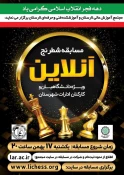 گزارش تصویری  برنامه های دهه فجر آموزشکده فنی در سال 1400 6