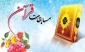 کسب رتبه دوم کشوری جشنواره سراسری قرآن و عترت توسط دانشجوی آموزشکده فنی لارستان