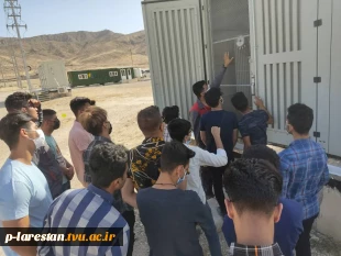 بازدید دانشجویان آموزشکده ی فنی لارستان از نیروگاه 10 مگاواتی برق خورشیدی کورده  4