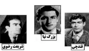علت نامگذاری روز 16 آذرماه به عنوان "روز دانشجو" 2