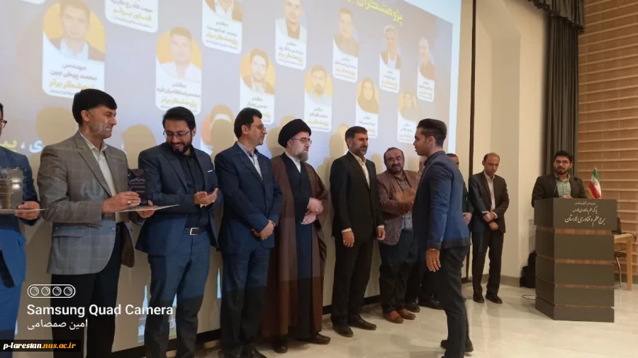پژوهشگر برتر آموزشکده فنی در جمع پژوهشگران برتر لارستان 5