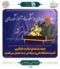 در اجلاس روسای دانشکده ها و آموزشکده های فنی سراسر کشور بیان گردید 3