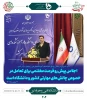 در اجلاس روسای دانشکده ها و آموزشکده های فنی سراسر کشور بیان گردید 7