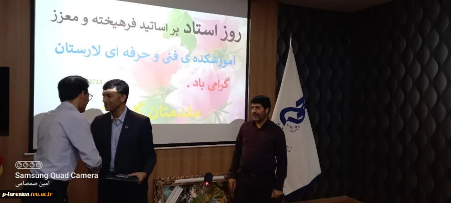 شبی پر خاطره در جمع اساتید آموزشکده فنی لارستان 6