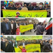 حضور پرشور در راهپیمایی 22 بهمن  4