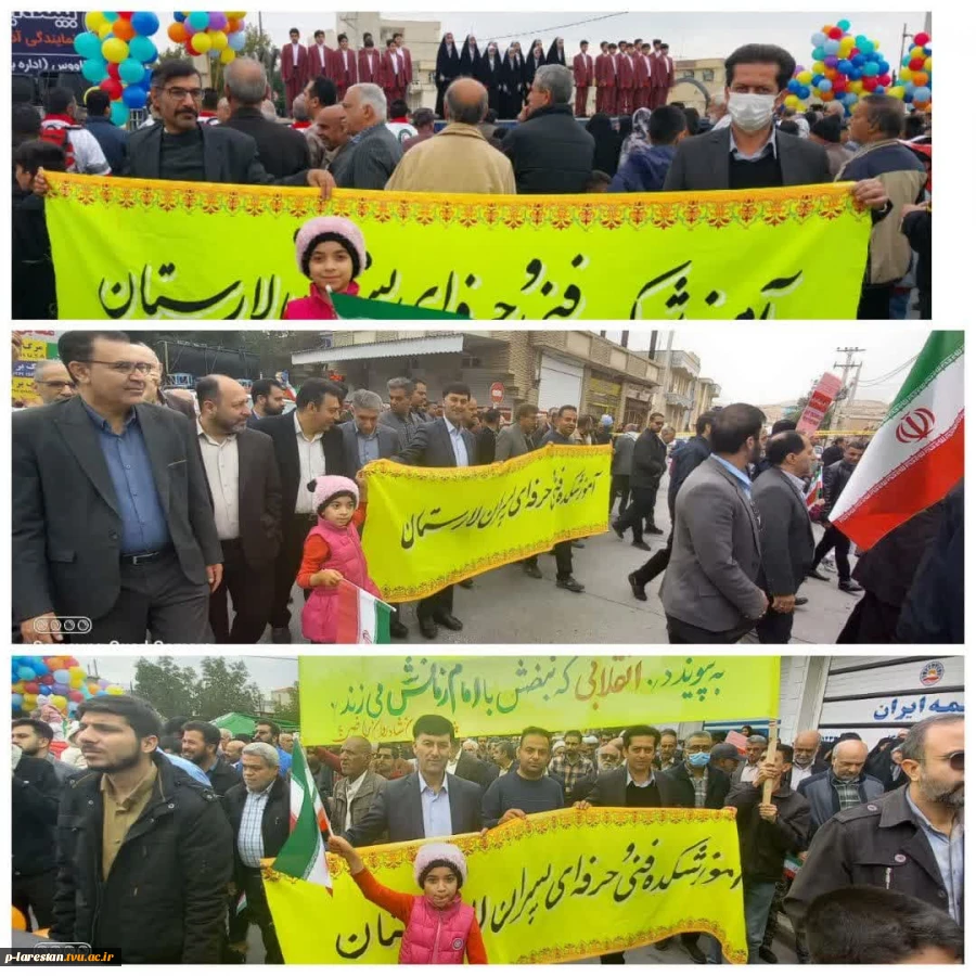 حضور پرشور در راهپیمایی 22 بهمن  4