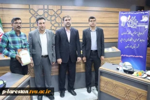 تقدیر از آموزشکده فنی لارستان در حوزه ی روابط عمومی 2