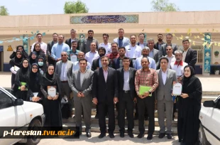 تقدیر از آموزشکده فنی لارستان در حوزه ی روابط عمومی 2
