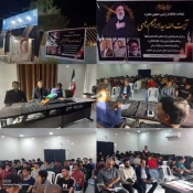 برگزاری مجلس ترحیم شهادت شهیدان خدمت در آموزشکده فنی  لارستان  2