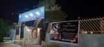 برگزاری مجلس ترحیم شهادت شهیدان خدمت در آموزشکده فنی  لارستان  6