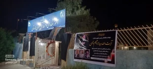 برگزاری مجلس ترحیم شهادت شهیدان خدمت در آموزشکده فنی  لارستان  6
