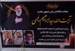 برگزاری مجلس ترحیم شهادت شهیدان خدمت در آموزشکده فنی  لارستان  7