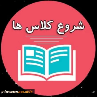 اطلاع رسانی