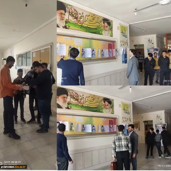 برپایی نمایشگاه عکس شهدا  به مناسبت هفته بسیج در دانشگاه ملی مهارت لارستان  2
