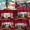 جشن مشترک 