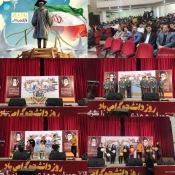 جشن مشترک " روز دانشجو" برای دانشجویان دانشگاههای لارستان به همت بسیج دانشجویی برگزار گردید. 2