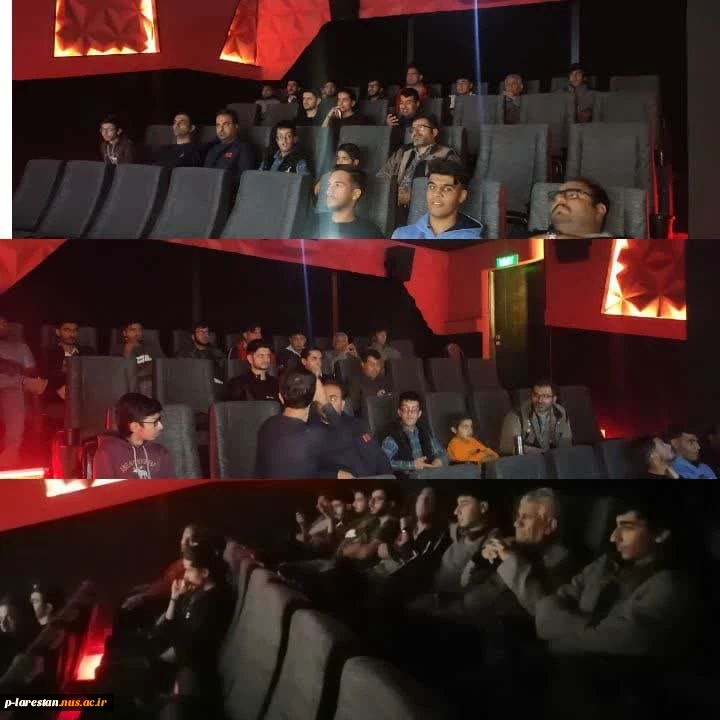 حضوردانشجویان  در سینما بهمناسبت  گرامیداشت 16 آذر. 4