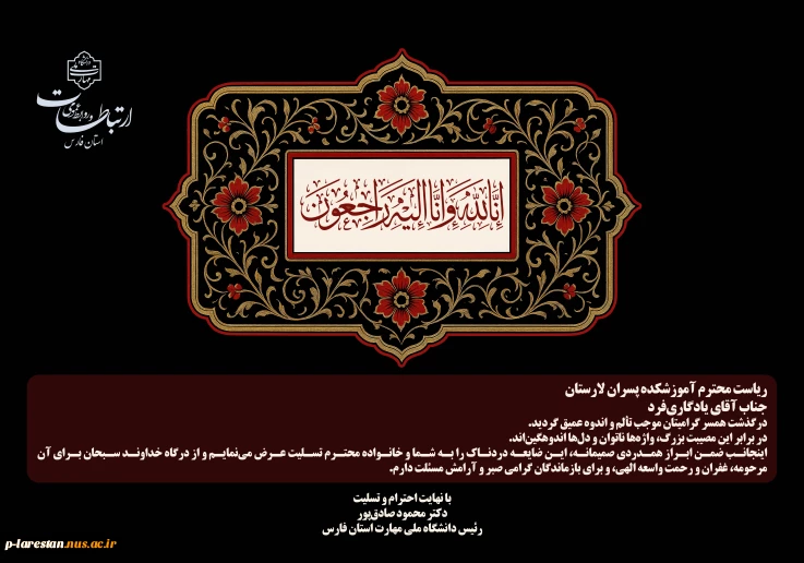 ص