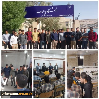 بازدید دانش آموزان هنرستانی از آموزشکده ملی مهارت لارستان