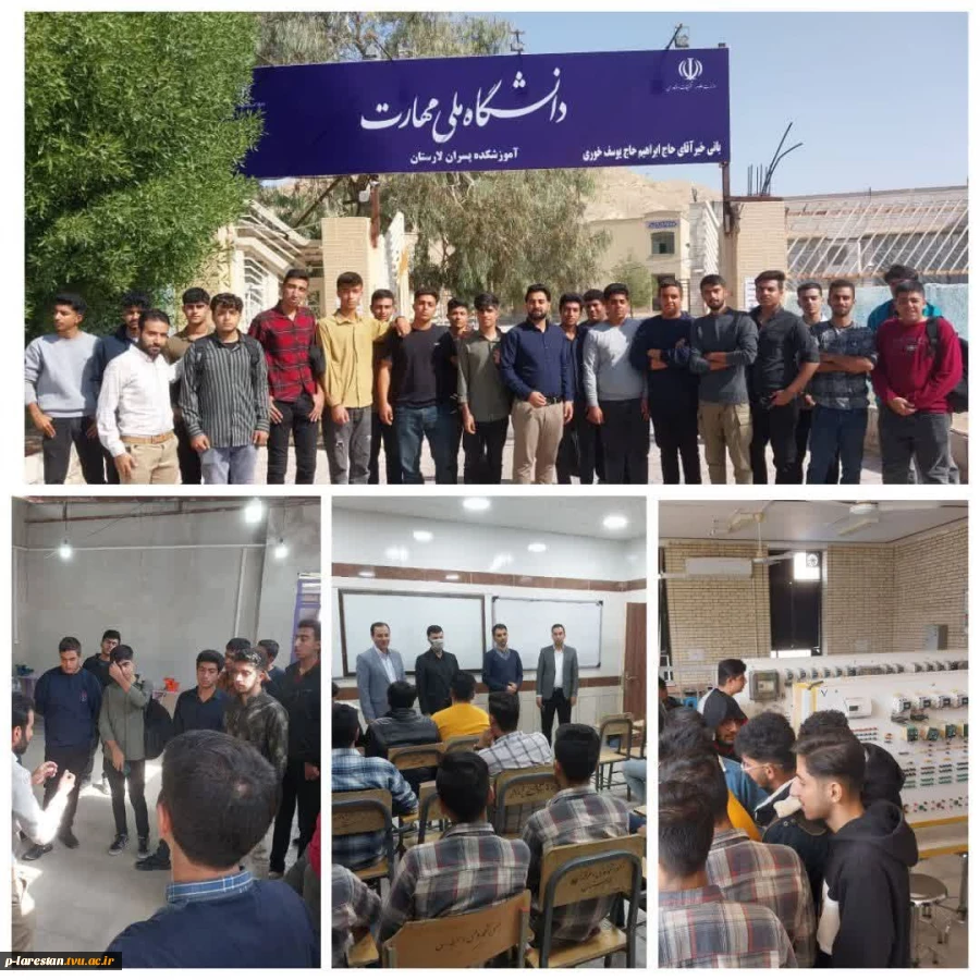 بازدید دانش آموزان هنرستانی از آموزشکده ملی مهارت لارستان 2