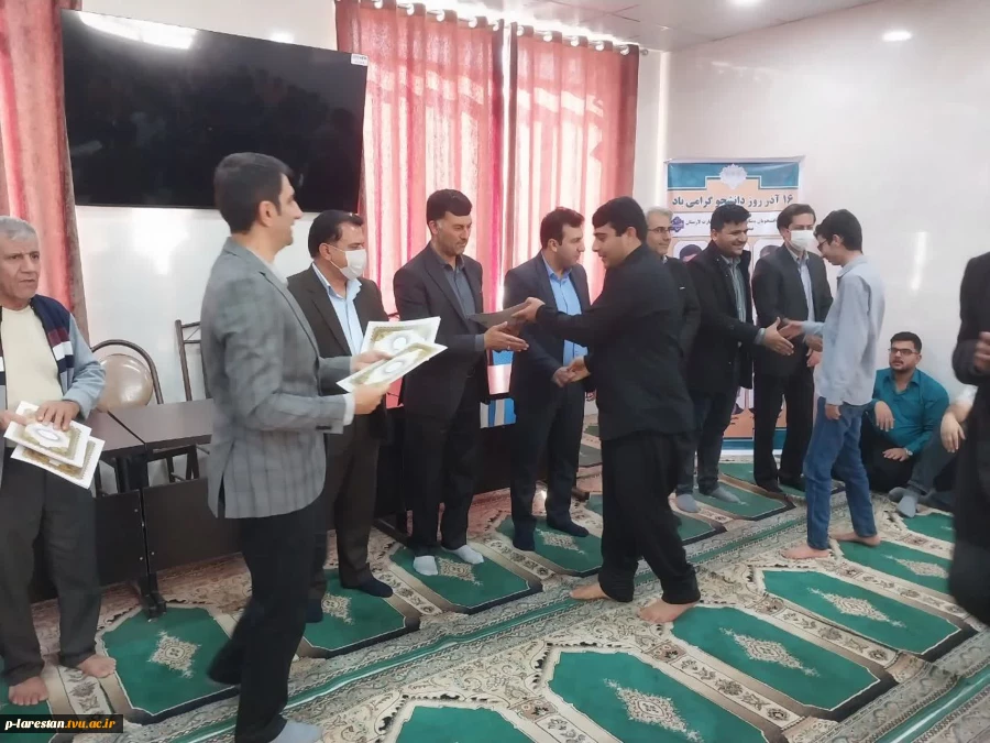 برگزاری مراسم روز دانشجو در آموزشکده ملی مهارت لارستان 
 2