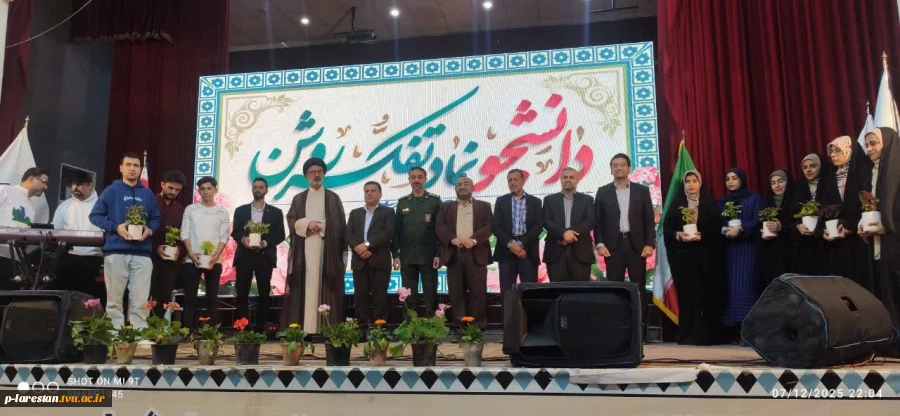 برگزاری مراسم با شکوه میلاد حضرت زهرا (س) و روز دانشجو در لارستان 
 2