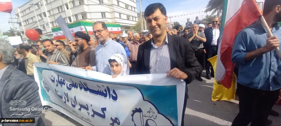 گزارش تصویری از حضور جمعی از اساتید و کارکنان آموزشکده پسران لارستان در راهپیمایی22 بهمن 1404 4