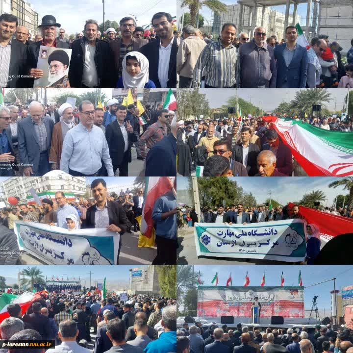 گزارش تصویری از حضور جمعی از اساتید و کارکنان آموزشکده پسران لارستان در راهپیمایی22 بهمن 1404 6