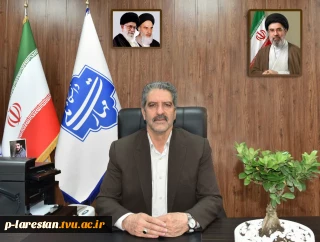 پیام سال جدید ریاست دانشگاه ملی مهارت جناب آقای دکتر زمانی