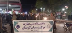 تجمع حماسی دانشگاهیان لارستان 3