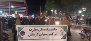 تجمع حماسی دانشگاهیان لارستان 3