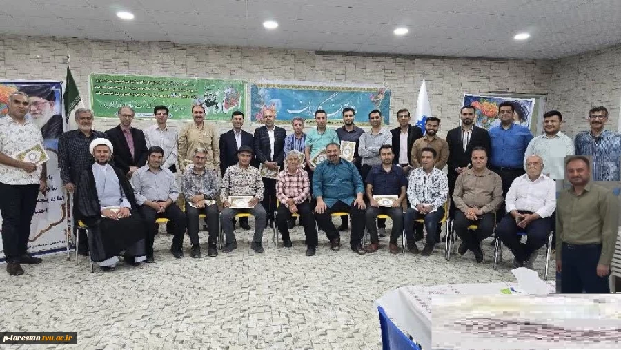 گرامیداشت روز استاد (اردیبهشت 1405)