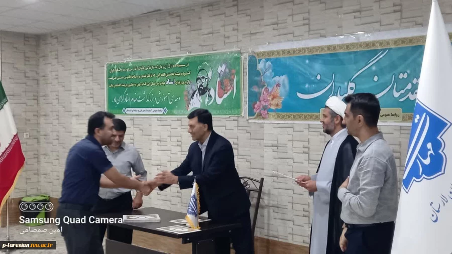 گرامیداشت روز استاد در دانشگاه ملی مهارت 5