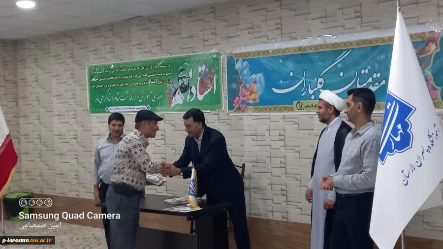 گرامیداشت روز استاد در دانشگاه ملی مهارت 7
