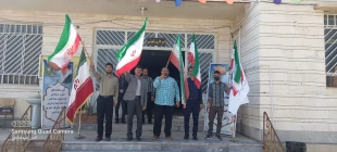 جاوید باشی تا ابد میهن من 
برگزاری مراسم نمادین آغاز سال تحصیلی و آیین اهتزاز پرچم جمهوری اسلامی ایران در آموزشکده ملی مهارت پسران لارستان 2