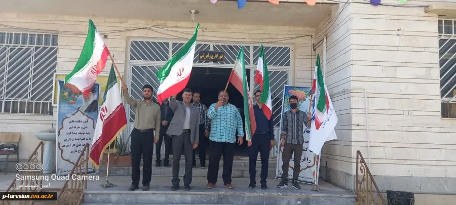 جاوید باشی تا ابد میهن من 
برگزاری مراسم نمادین آغاز سال تحصیلی و آیین اهتزاز پرچم جمهوری اسلامی ایران در آموزشکده ملی مهارت پسران لارستان 2